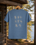 Kids Northwoods Conifers T-Shirt — Thuja Outfitters Field Guide Tee